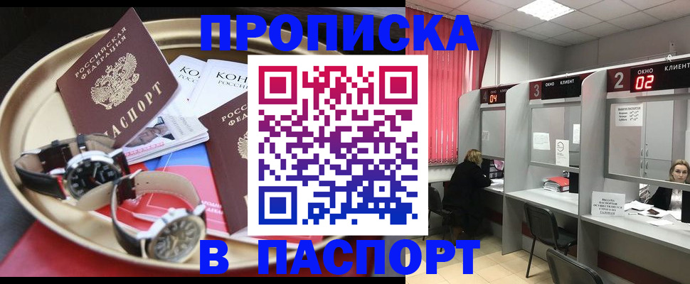 пропишу в квартире в Лодейном Поле