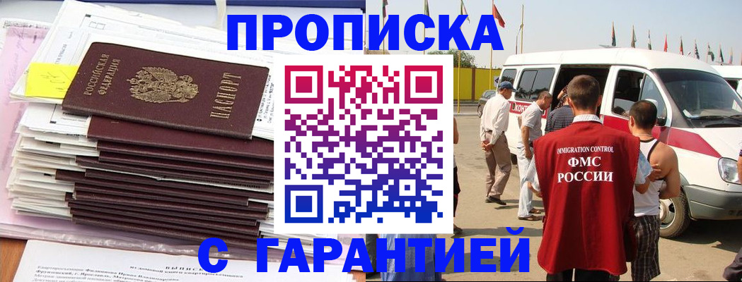 миграционный учет в Лодейном Поле