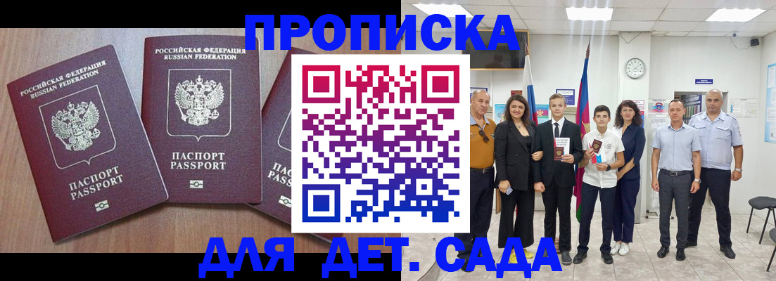 регистрация в Лодейном Поле